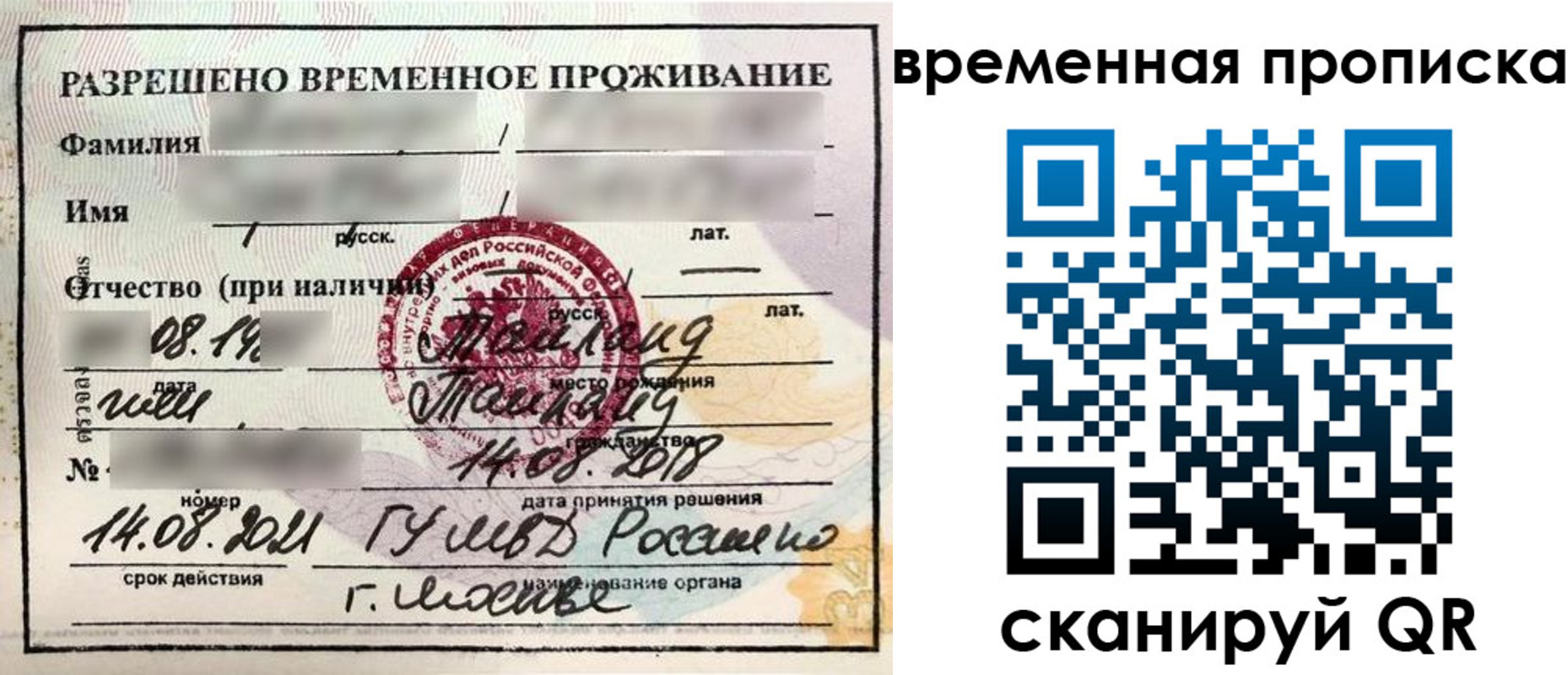 пропишу в квартире в Валуйках